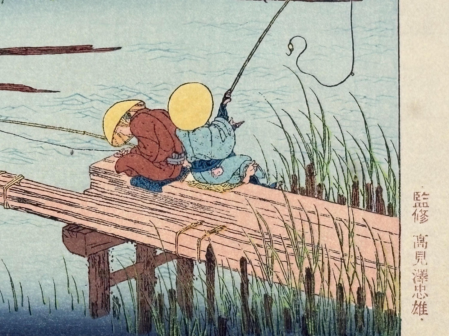 Japanese Ukiyoe, Woodblock print, Hokusai, "Mt.fuji seen from a reedy river-mouth"