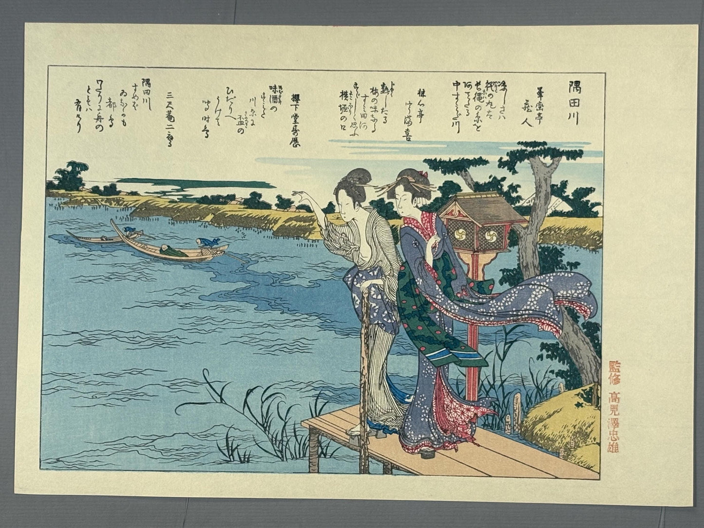 Japanese Ukiyoe, Woodblock print, Katsushika Hokusai, "The Sumidagawa river"