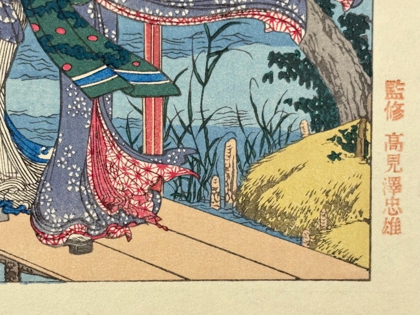 Japanese Ukiyoe, Woodblock print, Katsushika Hokusai, "The Sumidagawa river"