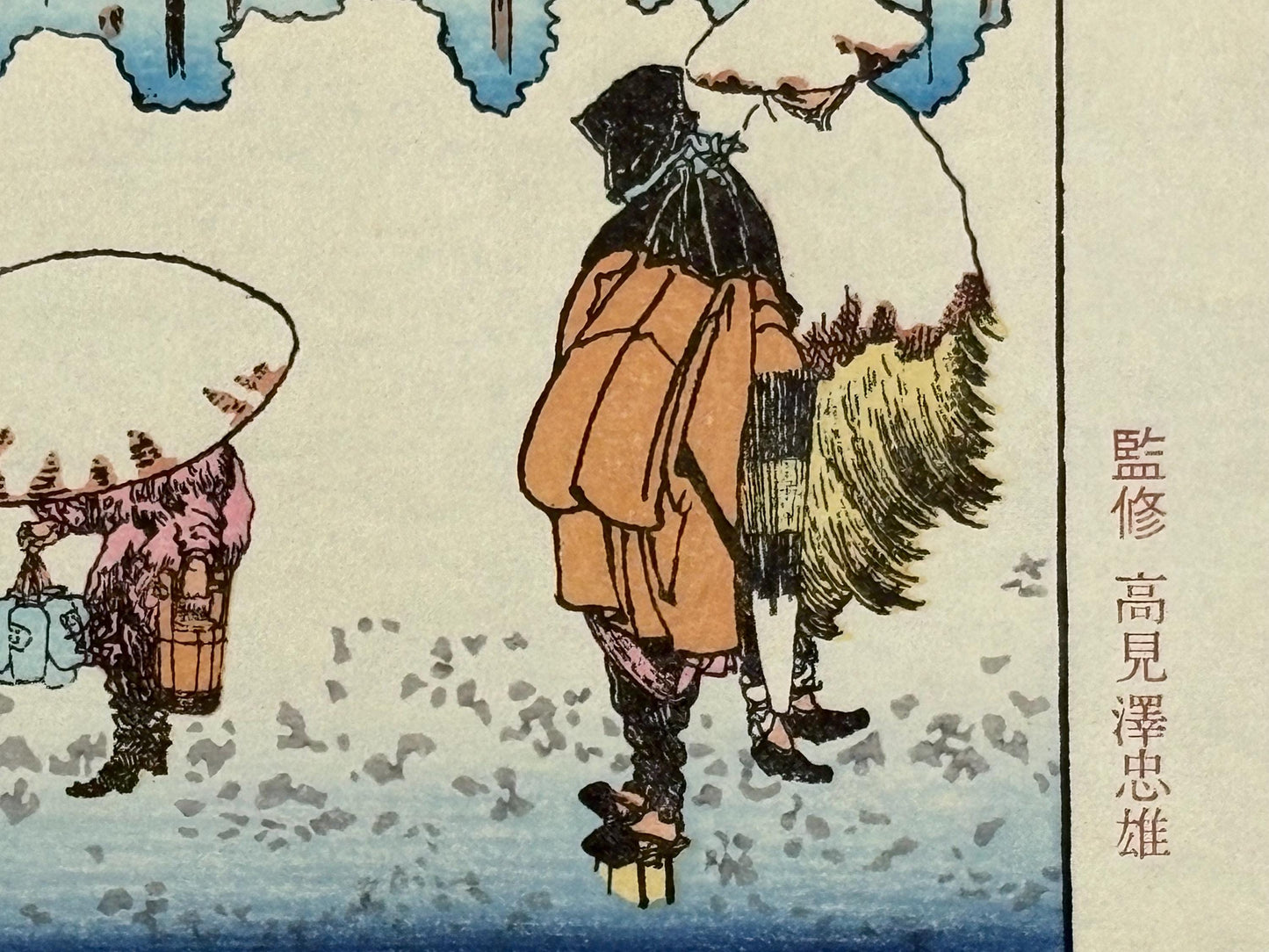 Japanese Ukiyoe, Woodblock print, Katsushika Hokusai, "A morning scenery in the downtown after a heavy snowfall"