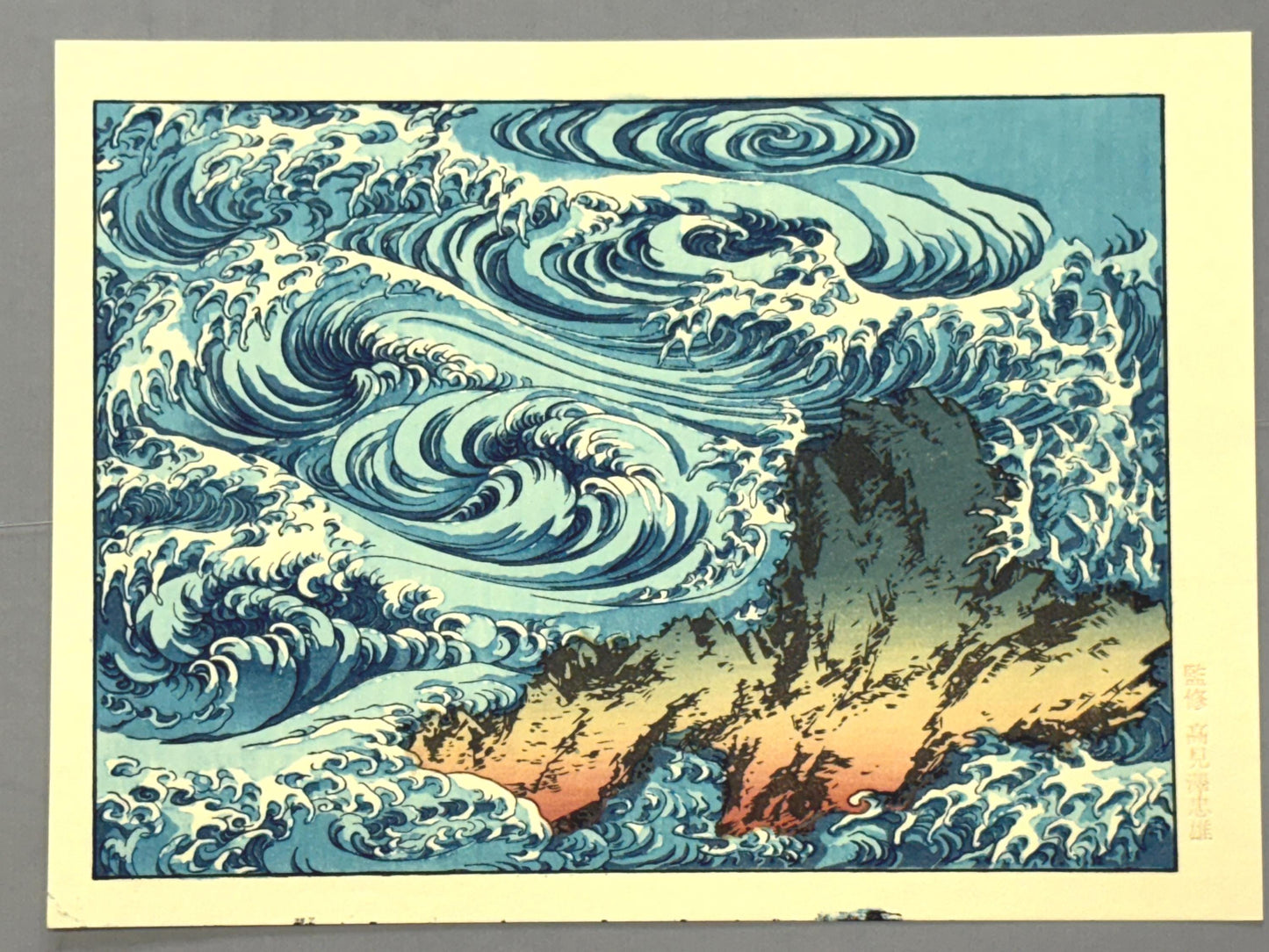 Katsushika Hokusai, "Whirlpools at Awa"