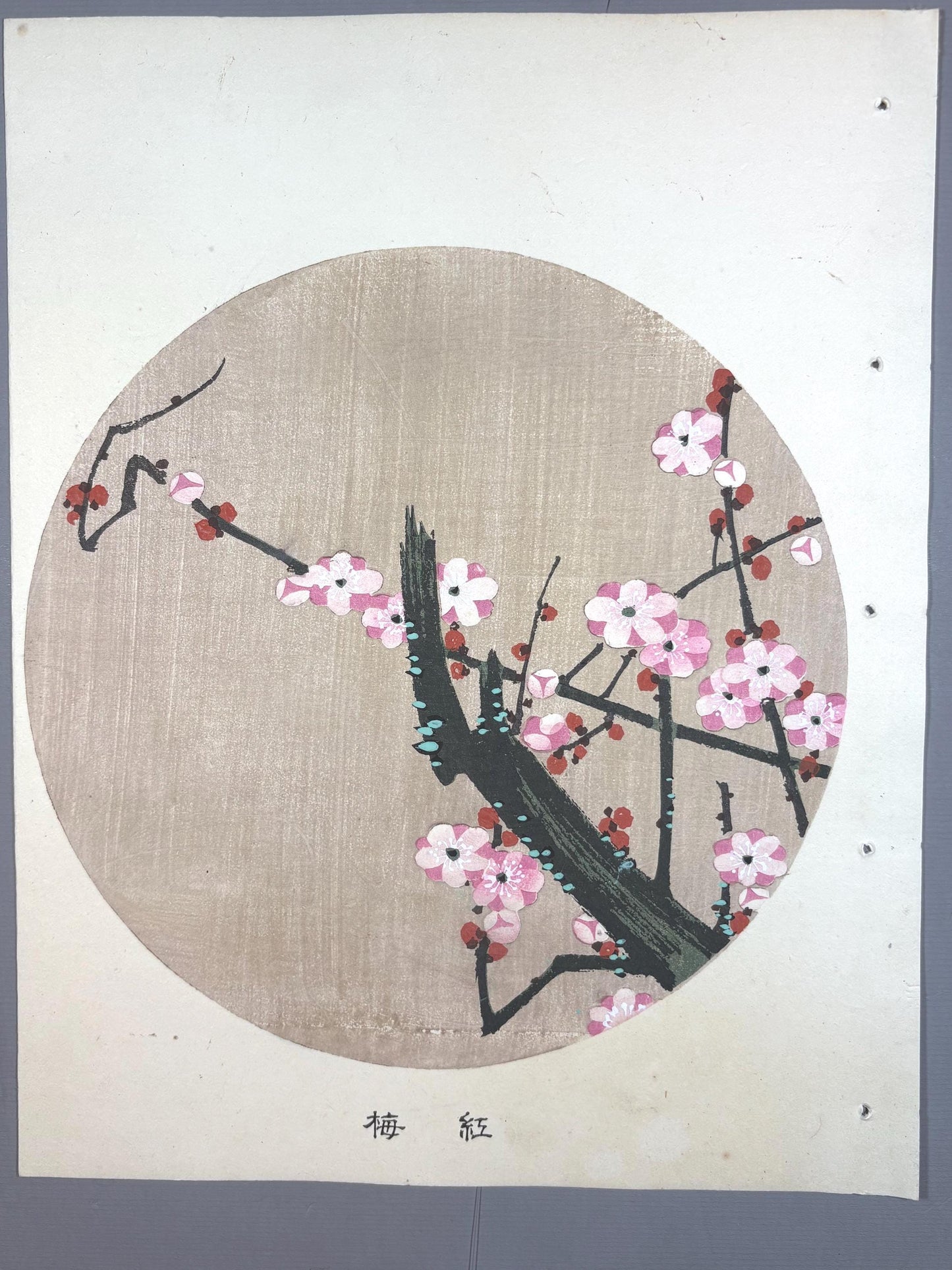 1908, Japanese antique woodblock print, Ito Jakuchu, "red plum blossom, from Jakuchu gafu"