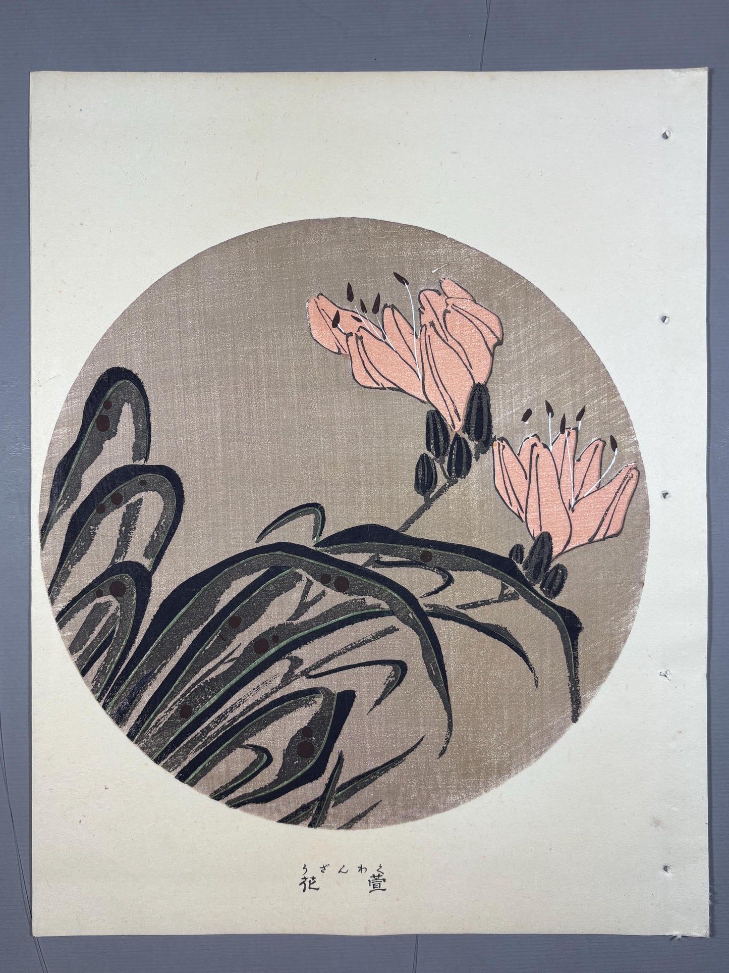 1908, Japanese antique woodblock print, Ito Jakuchu, "Daylily, from Jakuchu gafu"