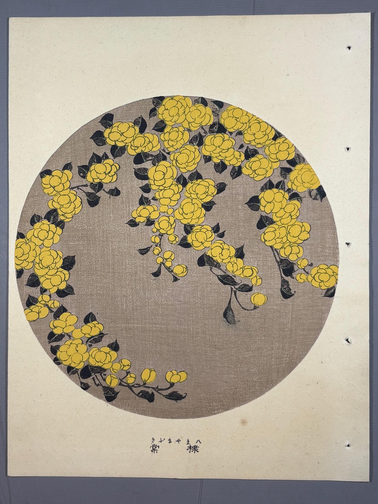 1908, Japanese antique woodblock print, Ito Jakuchu, "Kerria, from Jakuchu gafu"