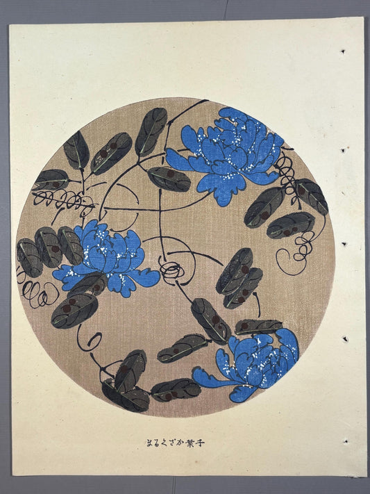 1908, Japanese antique woodblock print, Ito Jakuchu, "Japanese Clematis, from Jakuchu gafu"