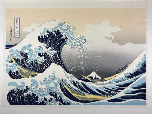 Large size, Hokusai, "The Great Wave off Kanagawa"