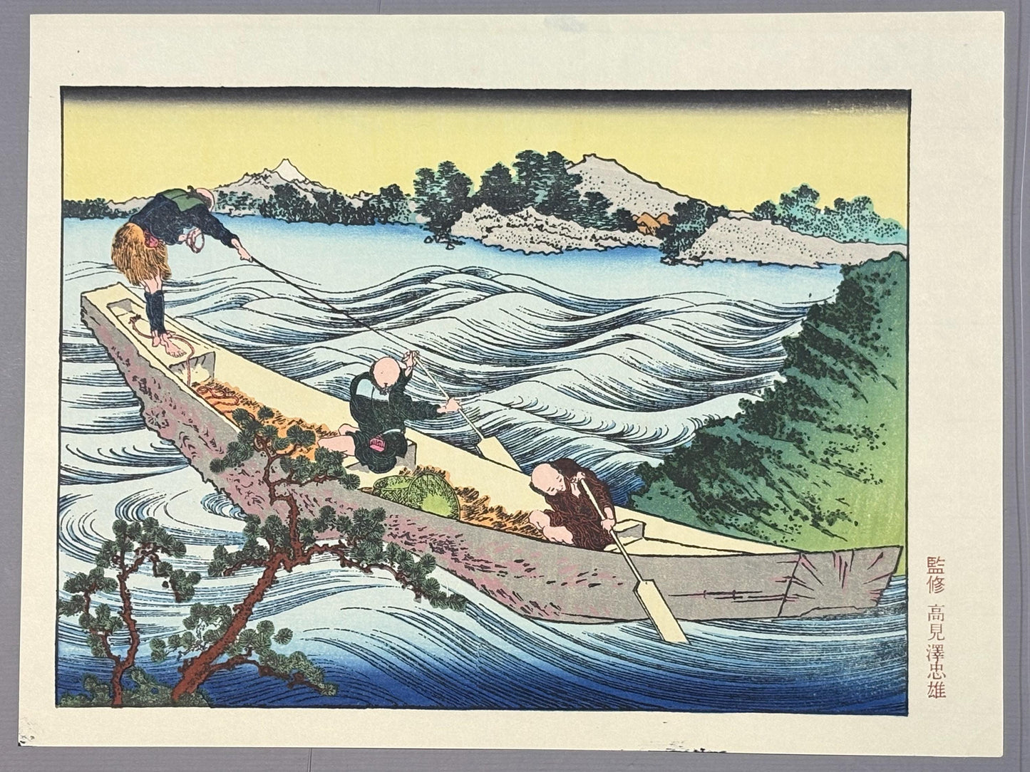 Japanese Ukiyoe, Woodblock print, Hokusai, "Mt.fuji from the lake Suwa with Mt.Yastugatake for a foreground"