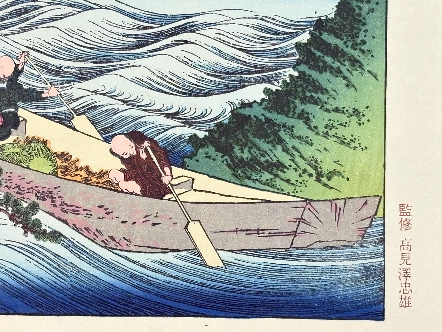 Japanese Ukiyoe, Woodblock print, Hokusai, "Mt.fuji from the lake Suwa with Mt.Yastugatake for a foreground"
