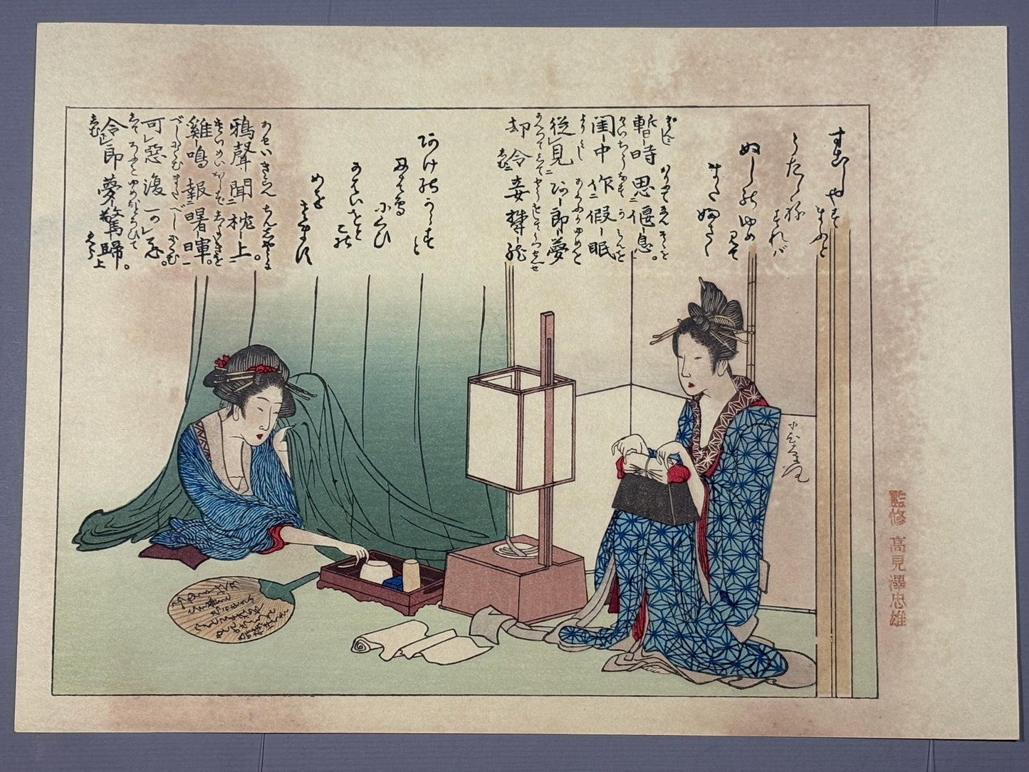Japanese Ukiyoe, Woodblock print, Katsushika Hokusai, "Two belles in the mosquito net"