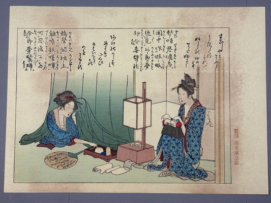 Japanese Ukiyoe, Woodblock print, Katsushika Hokusai, "Two belles in the mosquito net"