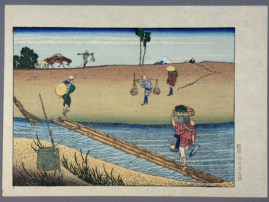 Japanese Ukiyoe, Woodblock print, Hokusai, "Mt.fuji over the bank"