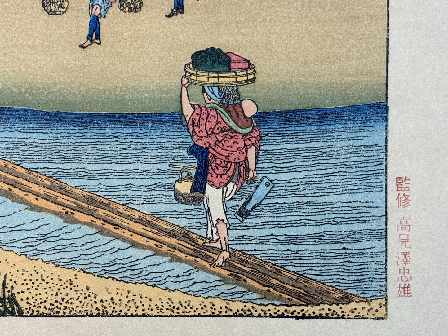 Japanese Ukiyoe, Woodblock print, Hokusai, "Mt.fuji over the bank"