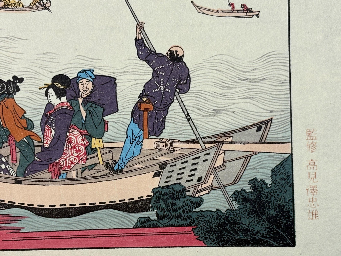 Japanese Ukiyoe, Woodblock print, Hokusai, "The first ferry-boat on the new year's morn"