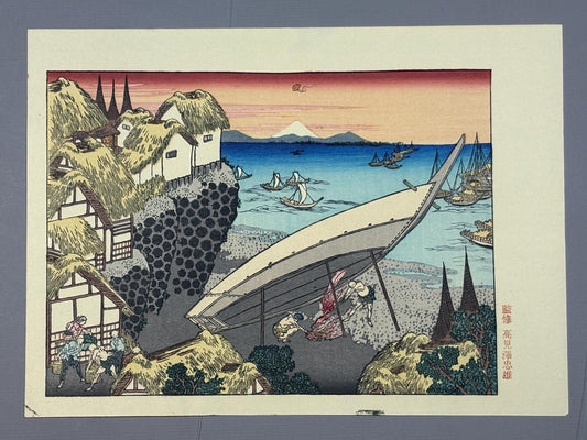 Japanese Ukiyoe, Woodblock print, Katsushika Hokusai, "Mt.fuji and a beacon"