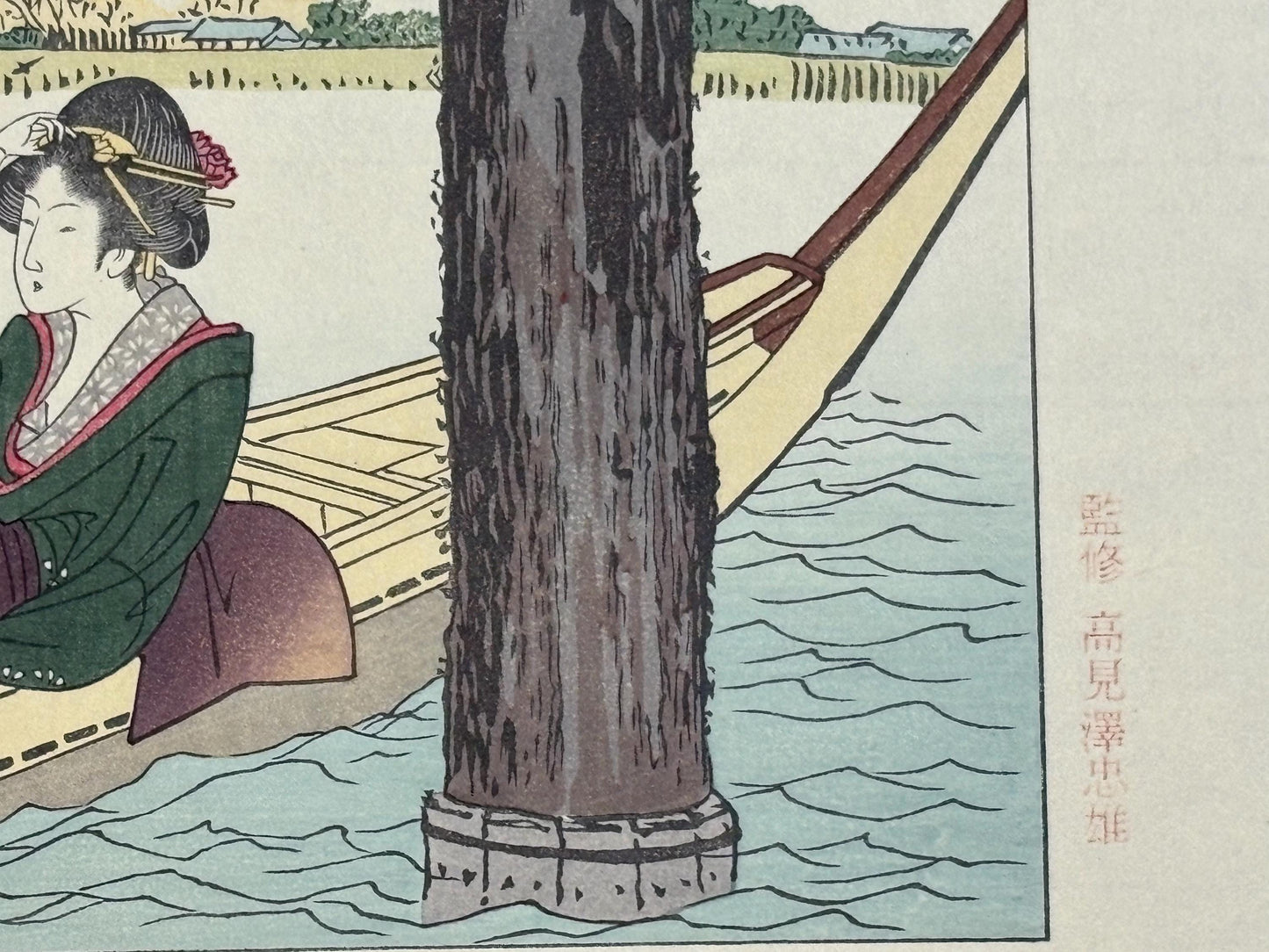 Japanese Ukiyoe, Woodblock print, Katsushika Hokusai, "The belles on boating under a bridge"