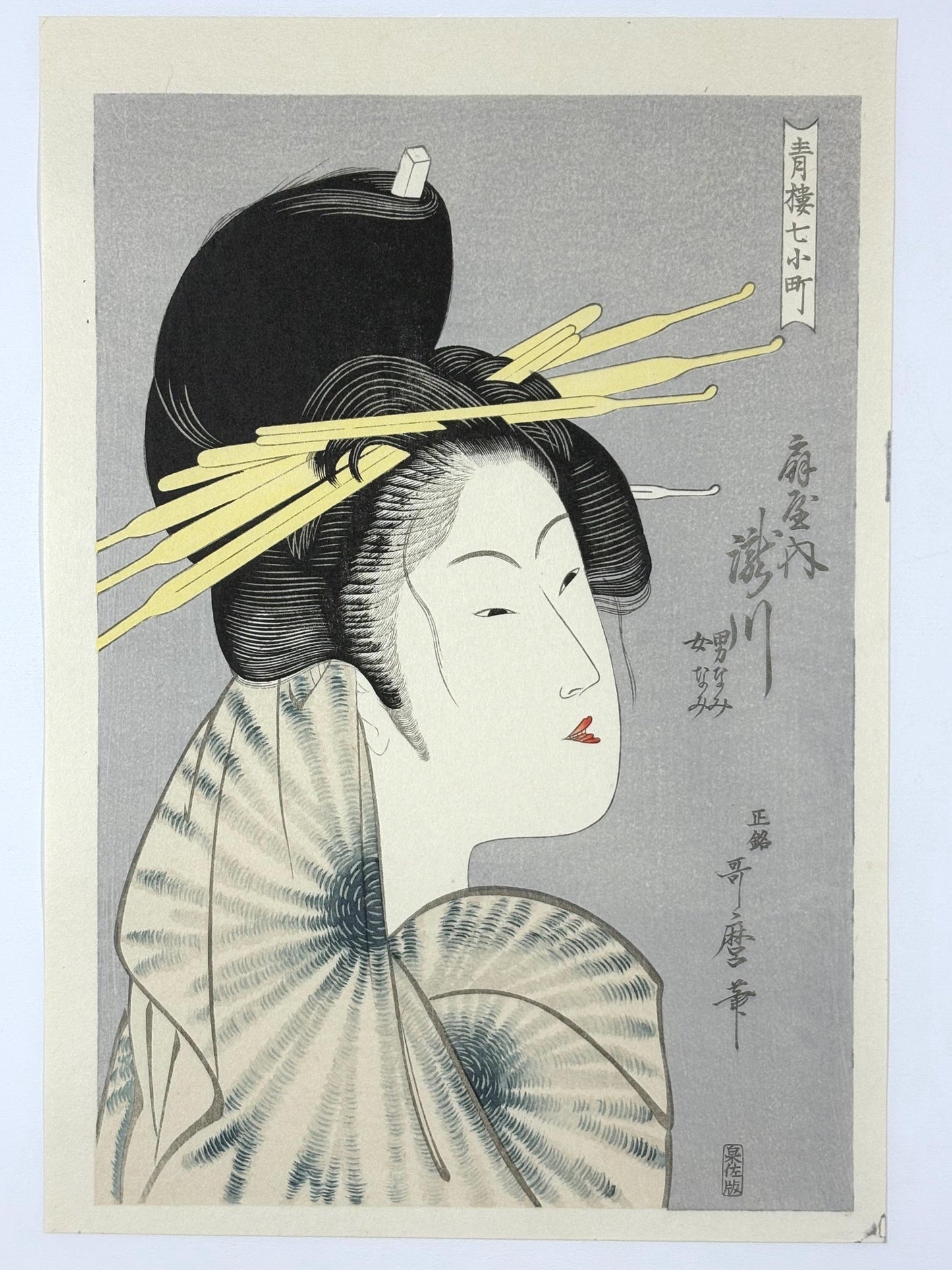 Japanese Ukiyo-e Woodblock print, Utamaro, "The Courtesan, Takigawa of the Ogiya"