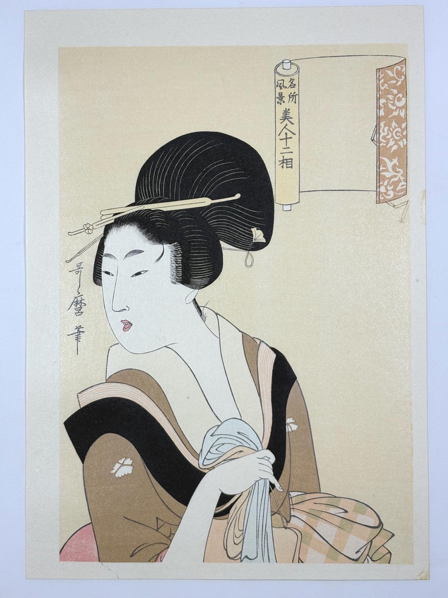 Japanese Ukiyoe, woodcut print, Utamaro, "One of 12 Beauties"