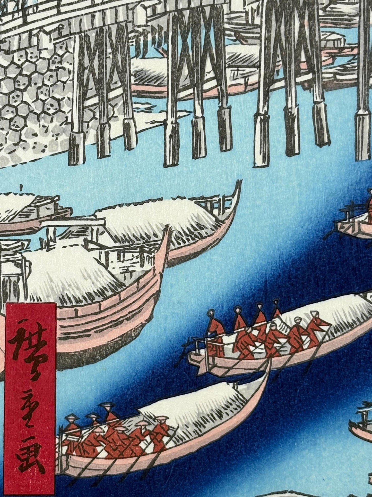 Japanese Ukiyoe, woodblock print, Hiroshige, "Nihonbashi, Clearing After Snow, from the series One Hundred Famous Views of Edo"