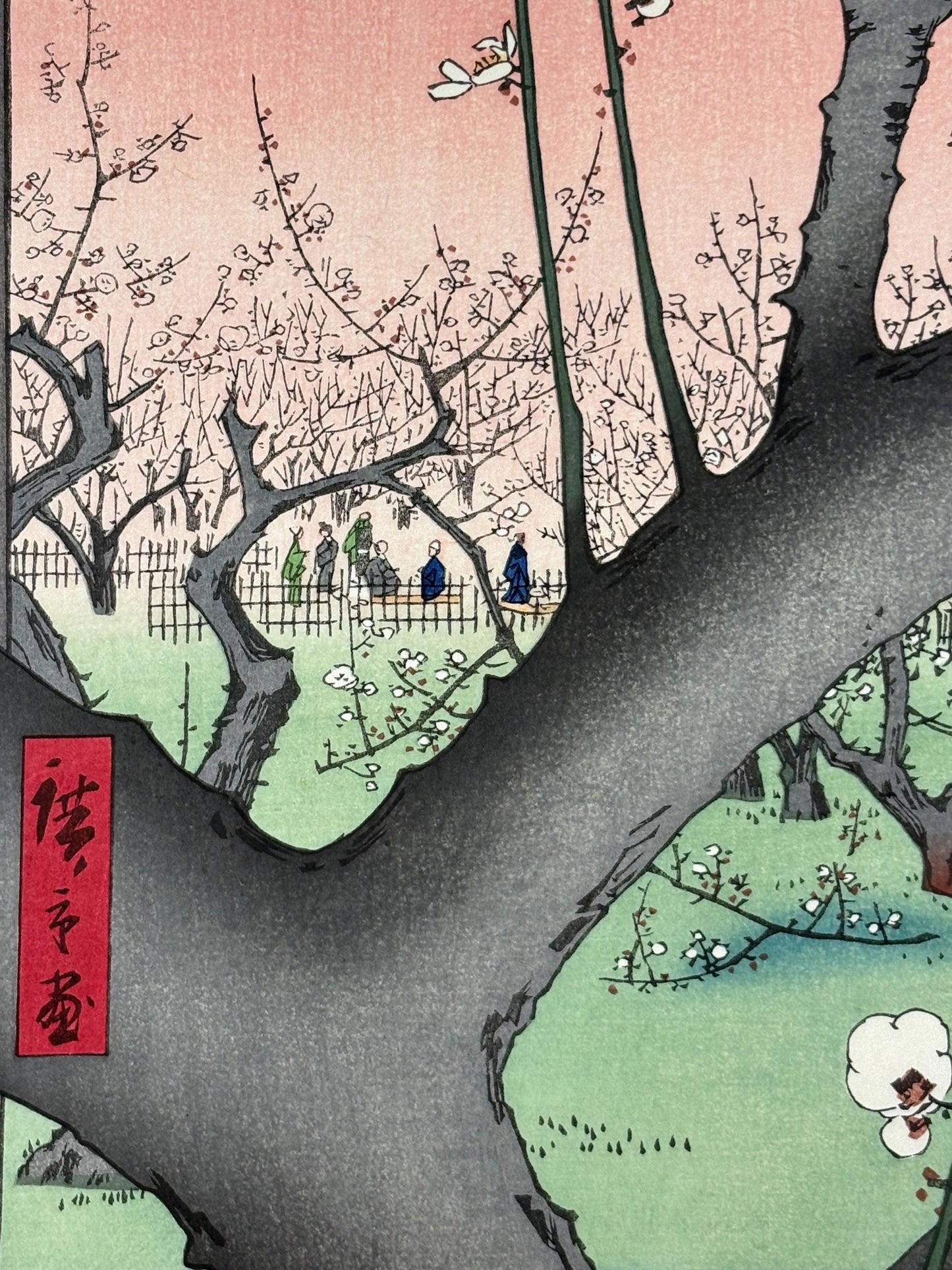 Japanese Ukiyoe, woodblock print, Hiroshige, "Plum Estate, Kameido , from the series One Hundred Famous Views of Edo"