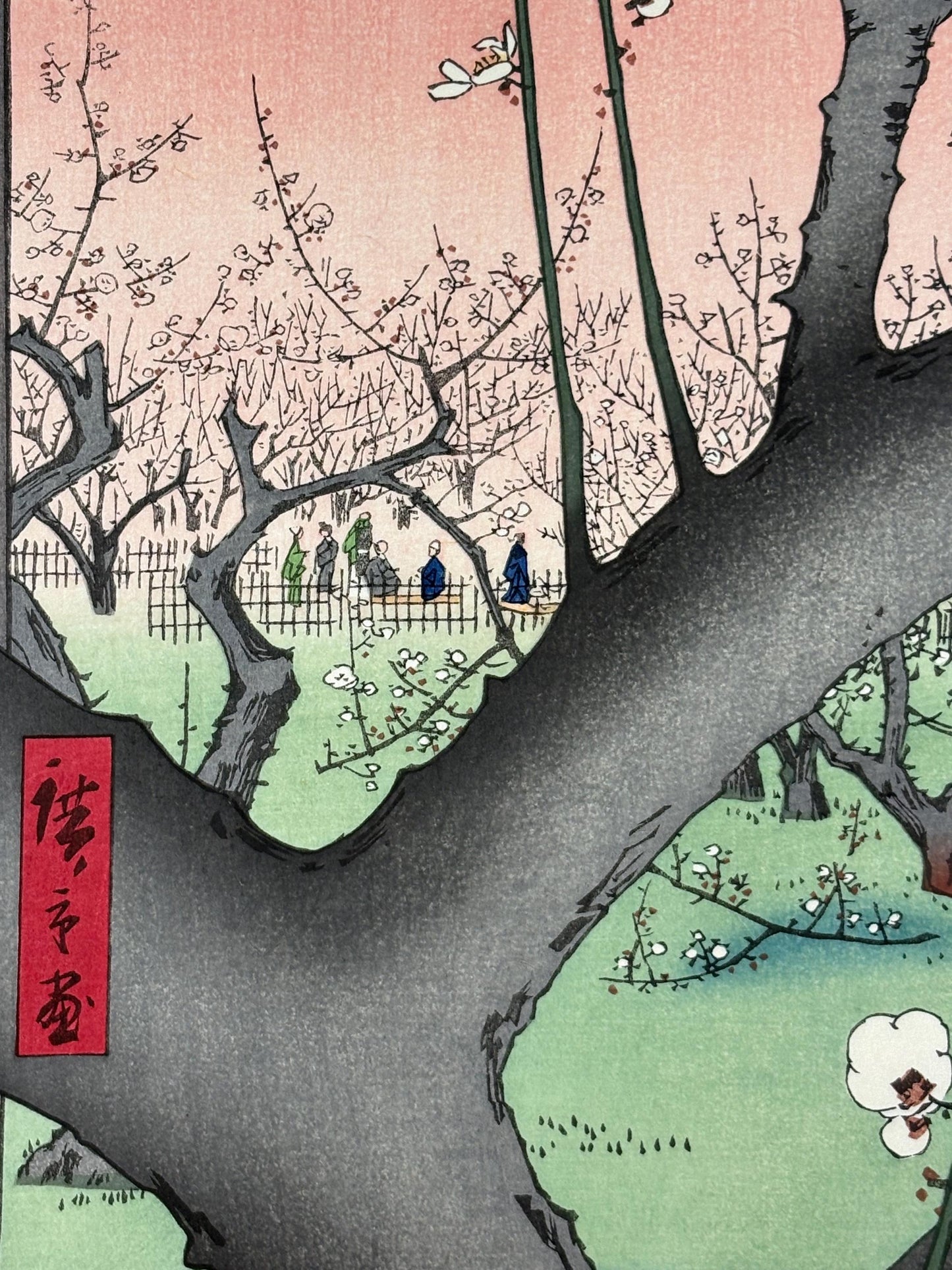 Japanese Ukiyoe, woodblock print, Hiroshige, "Plum Estate, Kameido , from the series One Hundred Famous Views of Edo"