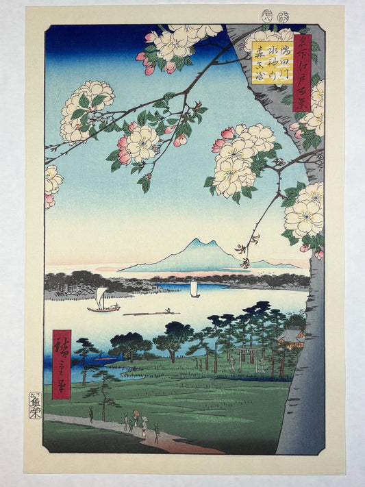 Japanese Ukiyoe, woodblock print, Hiroshige, "Suijin Shrine and Massaki on the Sumida River, from the series One Hundred Famous Views of Edo