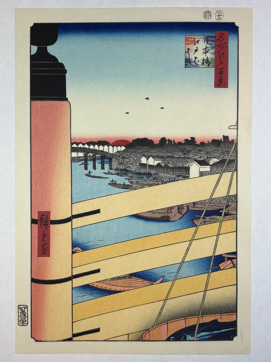 Japanese Ukiyoe, woodblock print, Hiroshige, "Nihonbashi Bridge and Edobashi Bridge , from the series One Hundred Famous Views of Edo"