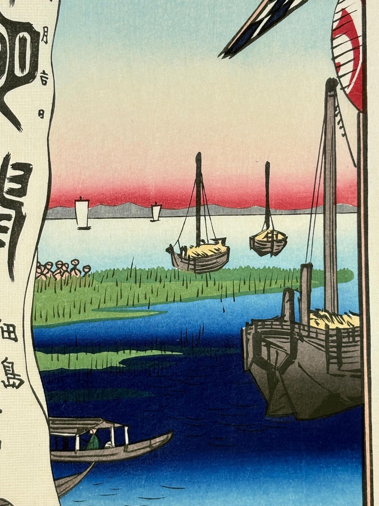 Japanese Ukiyoe, woodblock print, Hiroshige, "Sumiyoshi Festival, Tsukudajima, from the series One Hundred Famous Views of Edo"