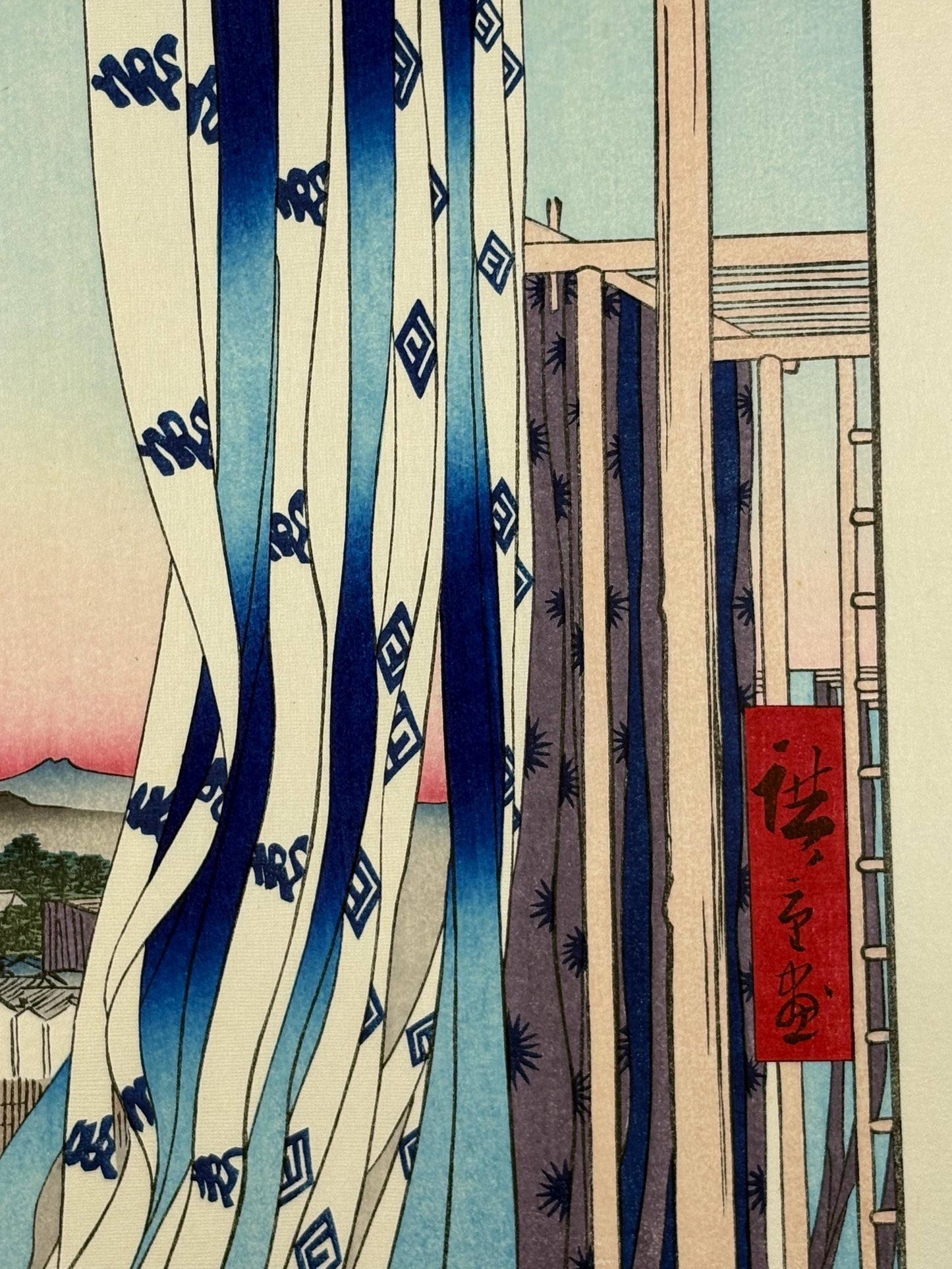 Japanese woodblock print, Hiroshige, "Dyers' Quarter, Kanda, from the series One Hundred Famous Views of Edo"
