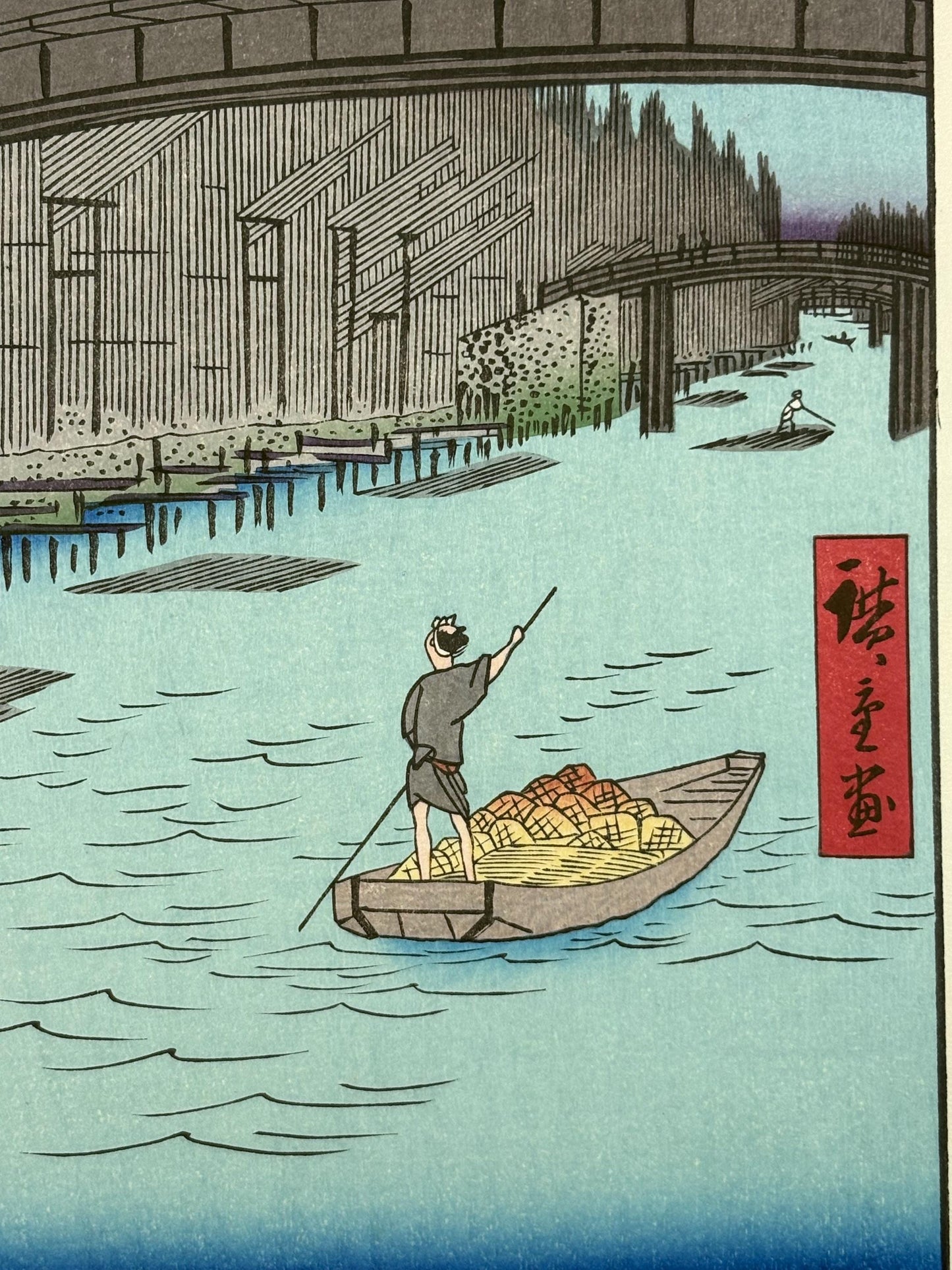 Japanese woodblock print, Hiroshige, "Bamboo Yards, Kyôbashi Bridge, from the series One Hundred Famous Views of Edo"