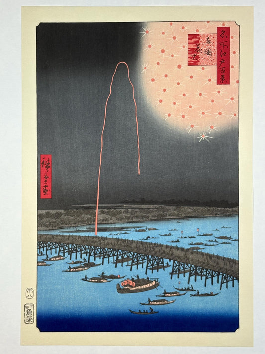 Japanese woodblock print, Hiroshige, "Fireworks at Ryôgoku), from the series One Hundred Famous Views of Edo"