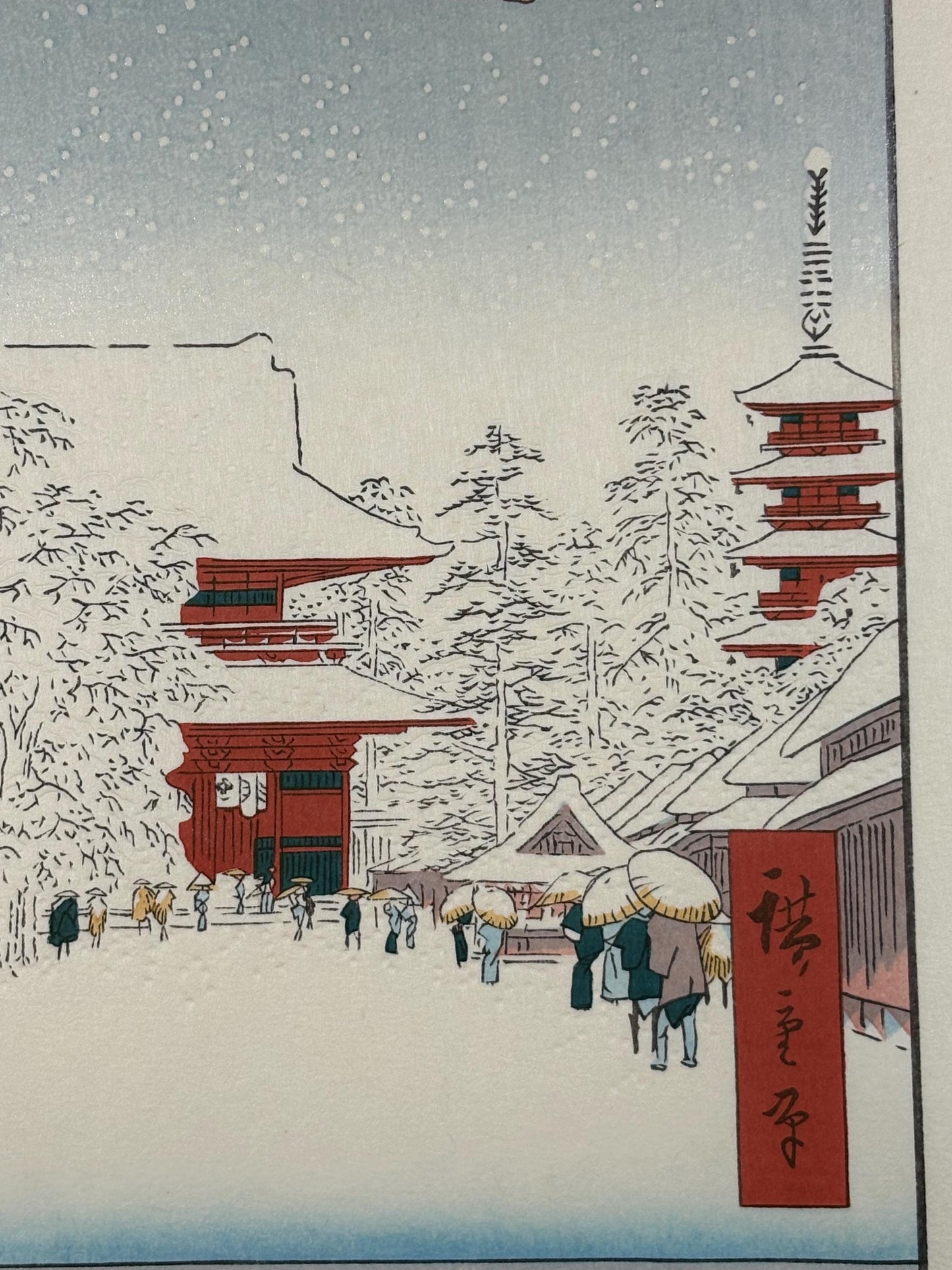 Japanese woodblock print, Hiroshige, "Kinryûzan Temple, Asakusa, from the series One Hundred Famous Views of Edo"
