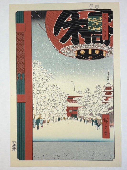 Japanese woodblock print, Hiroshige, "Kinryûzan Temple, Asakusa, from the series One Hundred Famous Views of Edo"