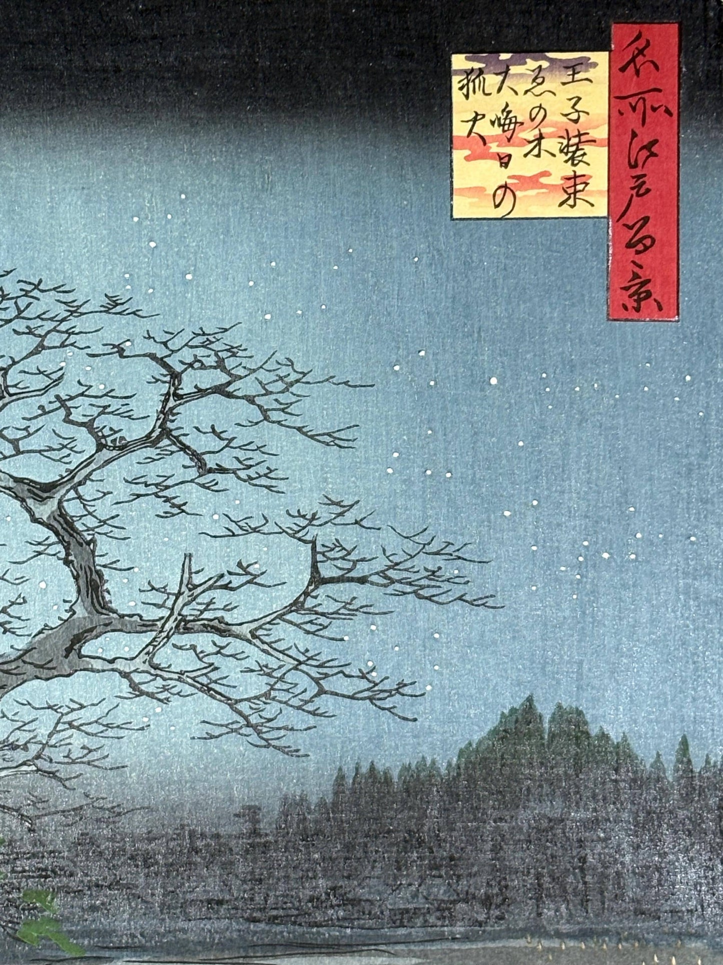 Japanese woodblock print, Hiroshige, "New Year's Eve Foxfires at the Changing Tree, Ôji, from the series One Hundred Famous Views of Edo"
