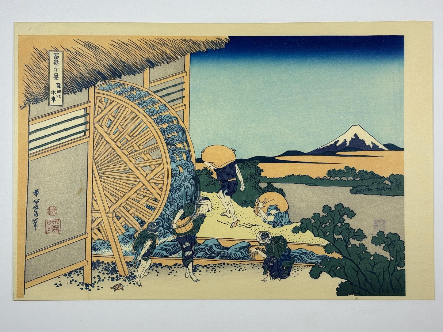 Japanese Ukiyo-e, Woodcut print, Hokusai, "Watermill at Onden"