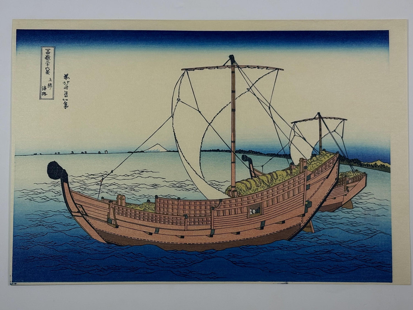 Japanese Ukiyo-e, Woodcut print, Hokusai, "The Kazusa Province sea route"