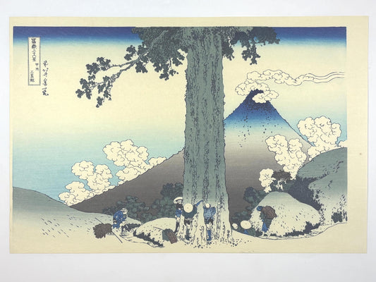 Japanese Ukiyo-e Woodblock print, Hokusai, "Mishima Pass in Kai Province"