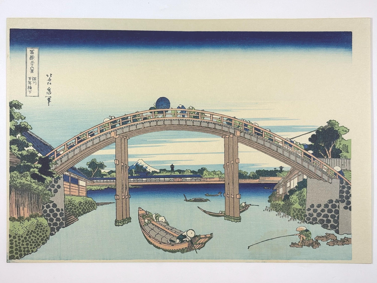 Japanese Ukiyo-e, Woodcut print, Hokusai, "Under Mannen Bridge at Fukagawa"