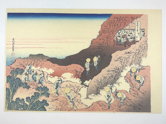 Japanese Ukiyo-e Woodblock print, Hokusai, " Climbing on Fuji"