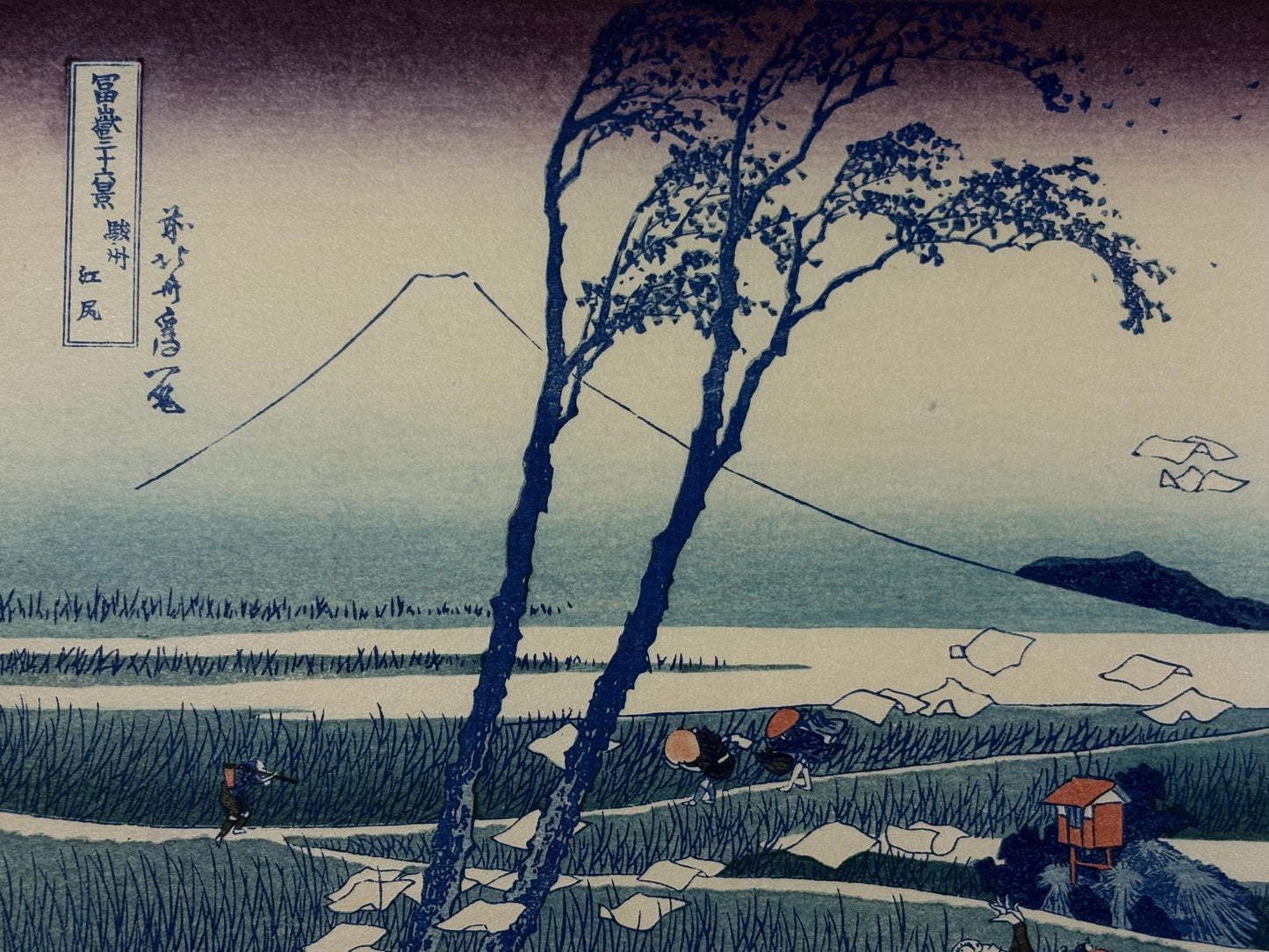 Hokusai, "Ejiri in Suruga Province"