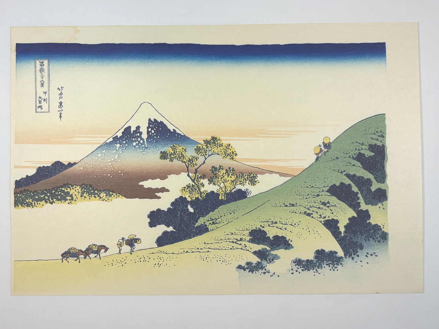 Hokusai, "Inume Pass, Kōshū"