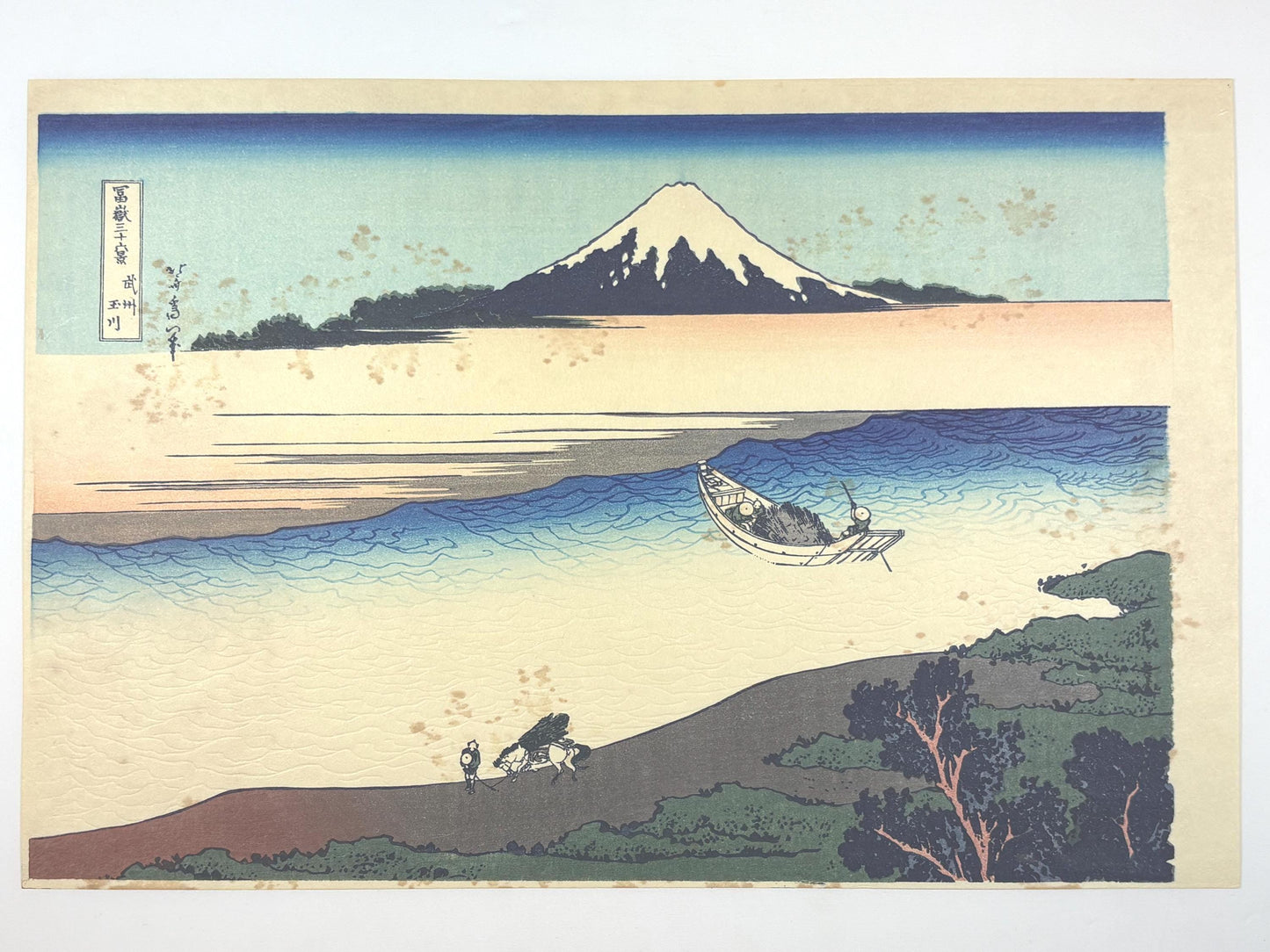 Japanese Ukiyo-e Woodblock print, Hokusai, "Tama River in Musashi Province, Thirty-six Views of Mount Fuji"