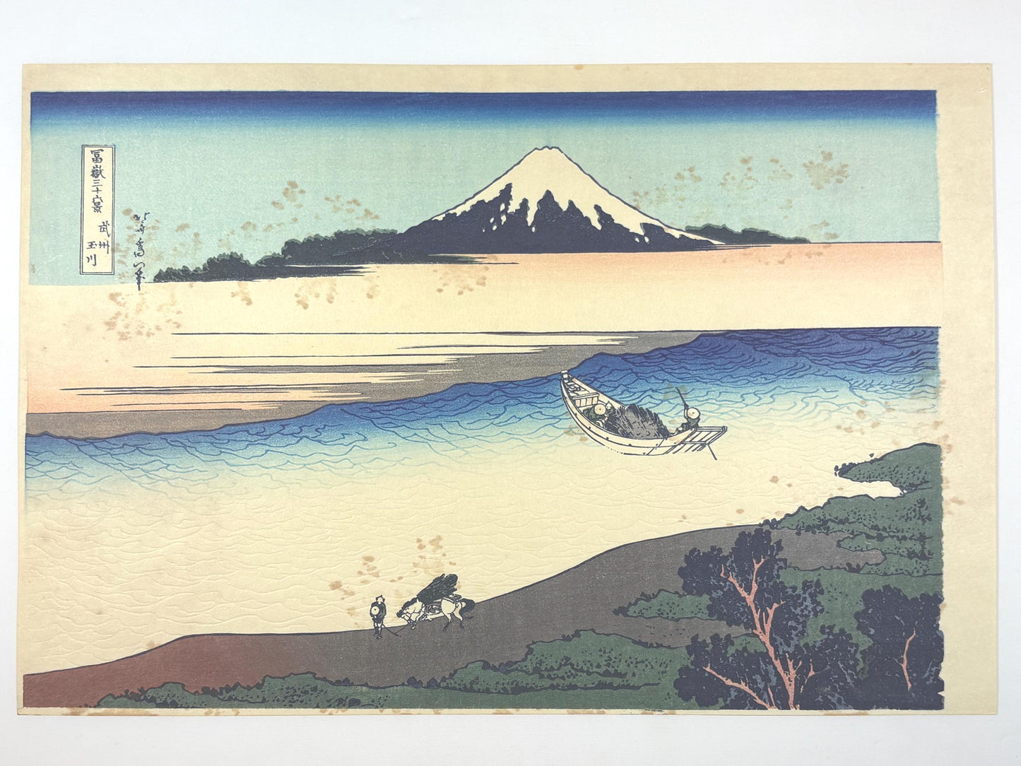 Japanese Ukiyo-e Woodblock print, Hokusai, "Tama River"