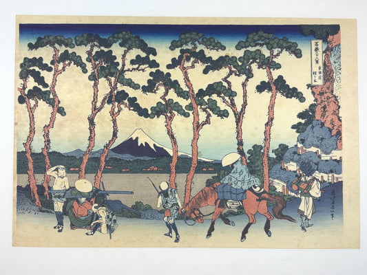 Japanese Ukiyo-e Woodblock print, Hokusai, " Hodogaya on the Tōkaidō"