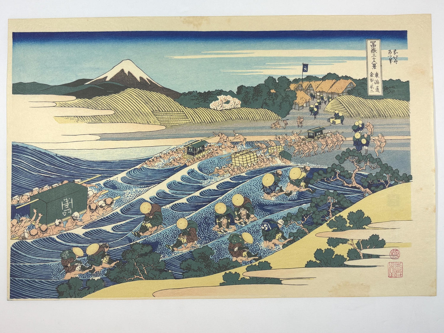 Japanese Ukiyo-e, Woodcut print, Hokusai, "The Fuji from Kanaya on the Tōkaidō"