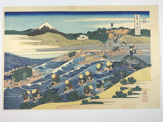 Japanese Ukiyo-e, Woodcut print, Hokusai, "The Fuji from Kanaya on the Tōkaidō"