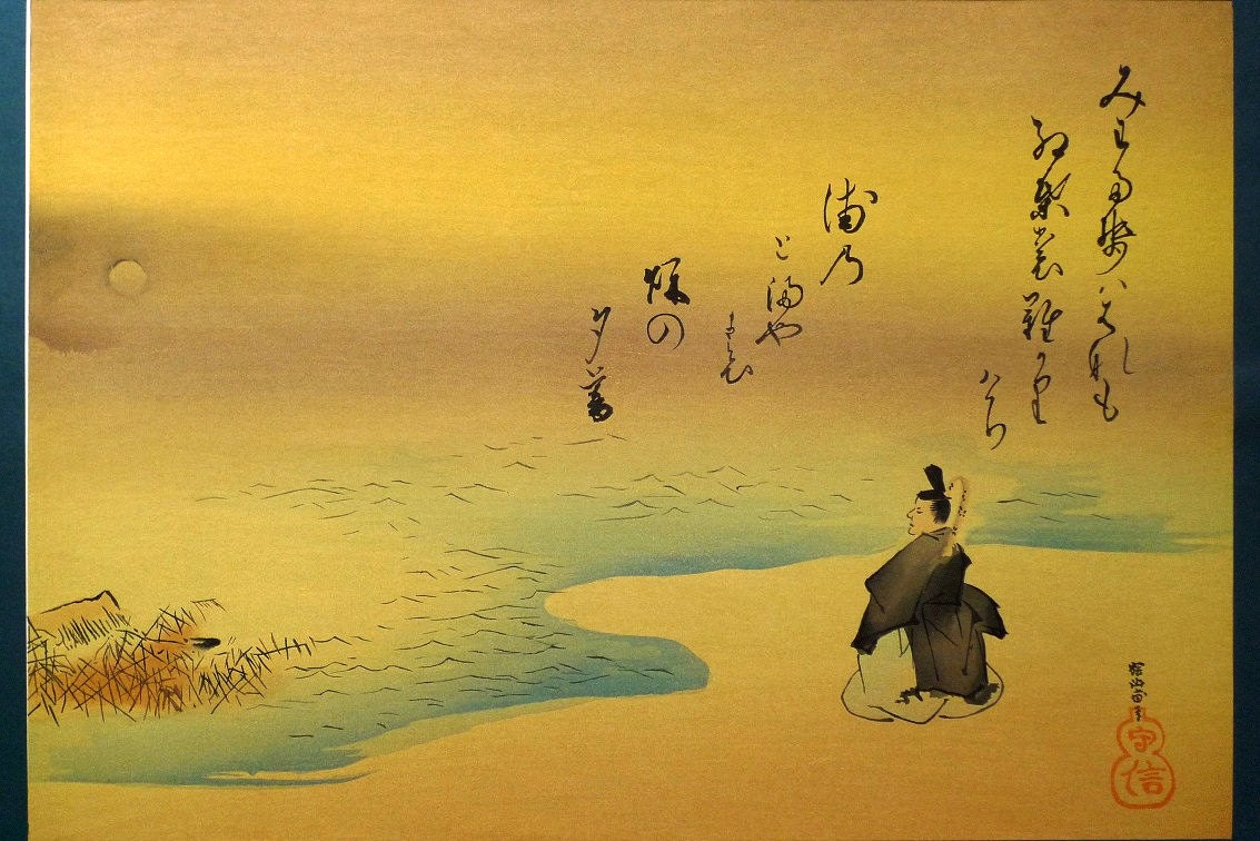 Japanese woodblock print, Large size, Japanese antique woodblock print, Kano Tanyu, Fujiwara Sadaie.