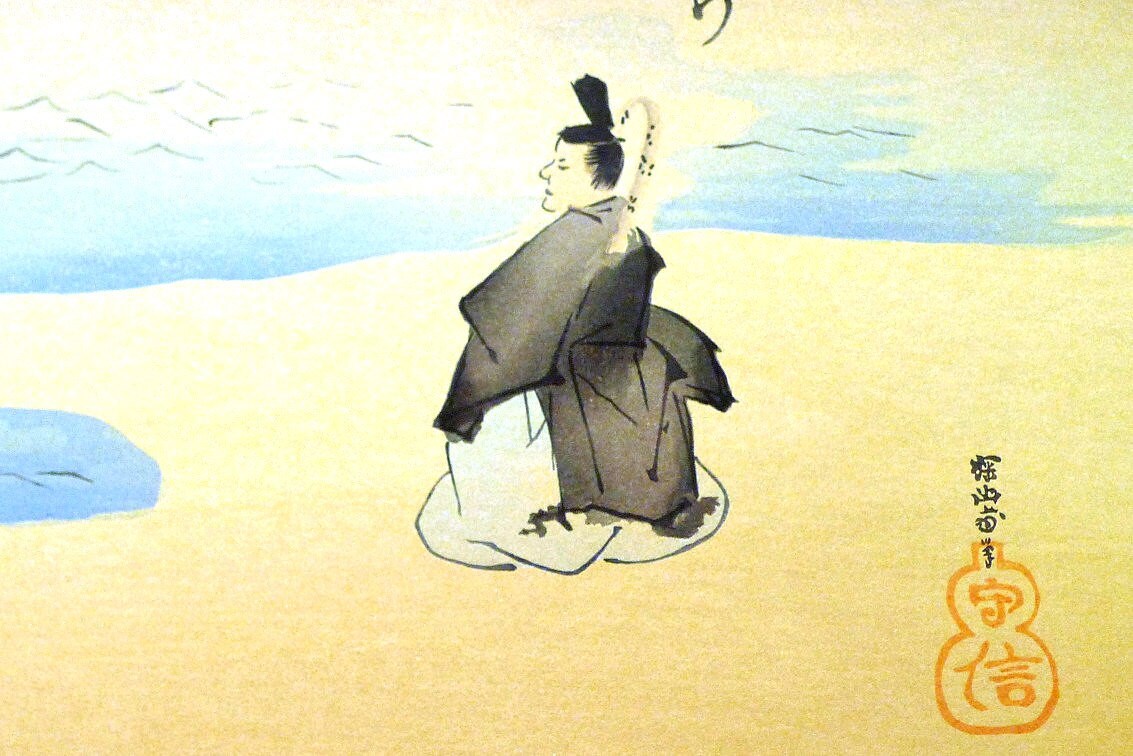 Japanese woodblock print, Large size, Japanese antique woodblock print, Kano Tanyu, Fujiwara Sadaie.