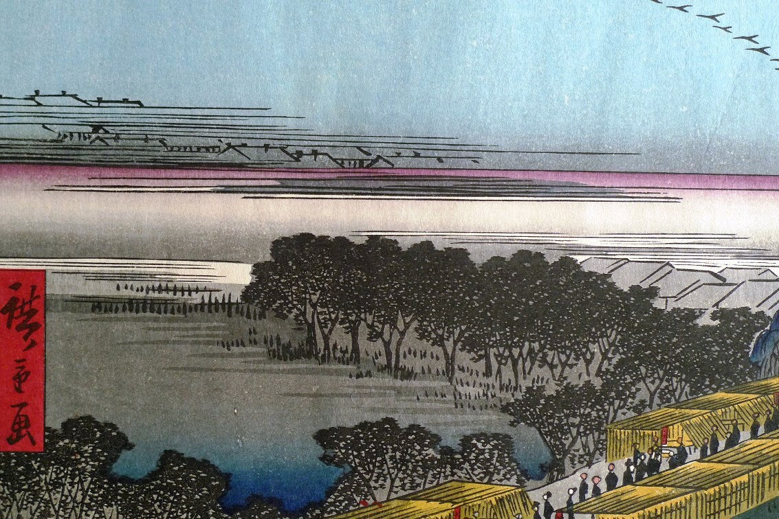 Japanese Ukiyoe, woodcut print, Japanese Ukiyo-e Woodblock print, Hiroshige, "Nihon Embankment, Yoshiwara"