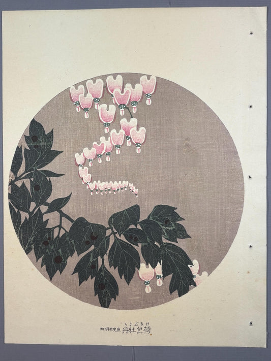 1908, Japanese antique woodblock print, Ito Jakuchu, "Bleeding Heart, from Jakuchu gafu"