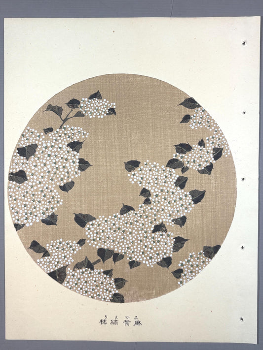 1908, Japanese antique woodblock print, Ito Jakuchu, "Reeves' Spiraea, from Jakuchu gafu"
